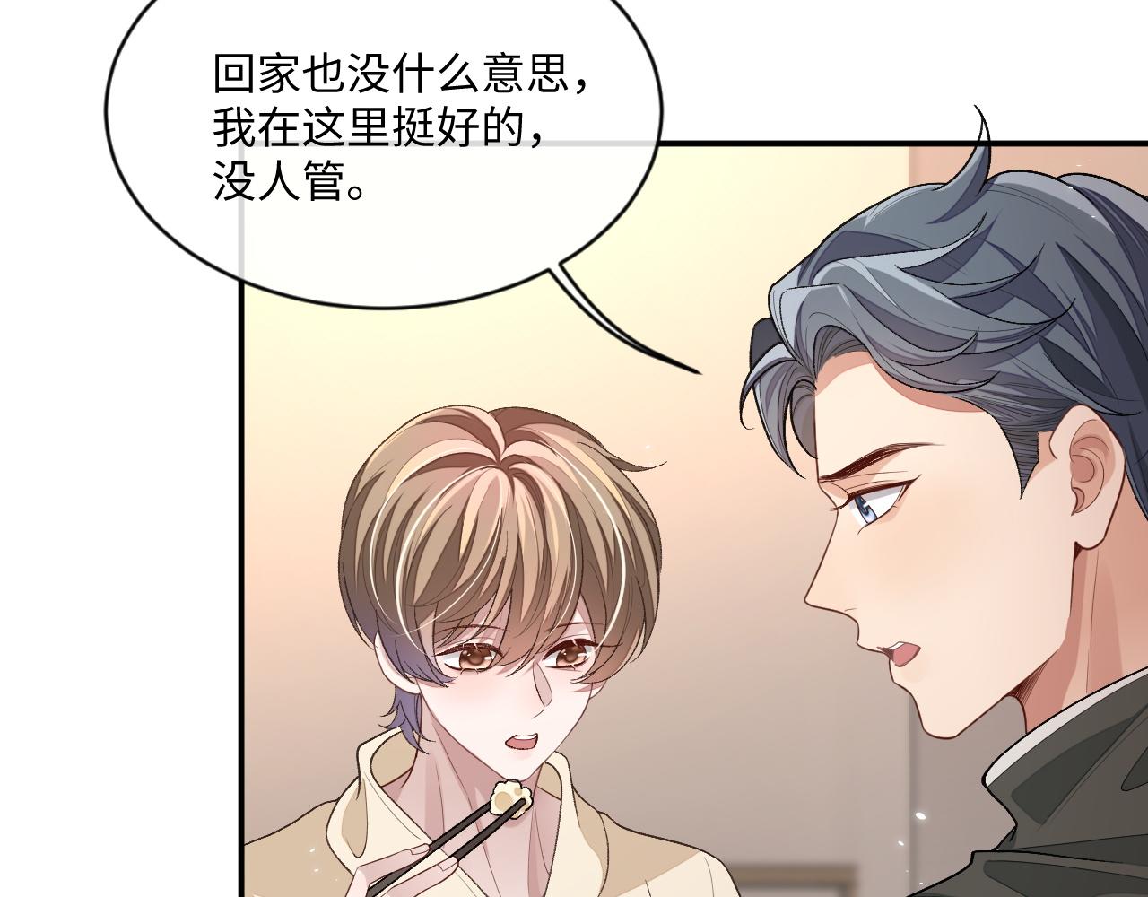 102话 秀秀生病(1/3)-第103话