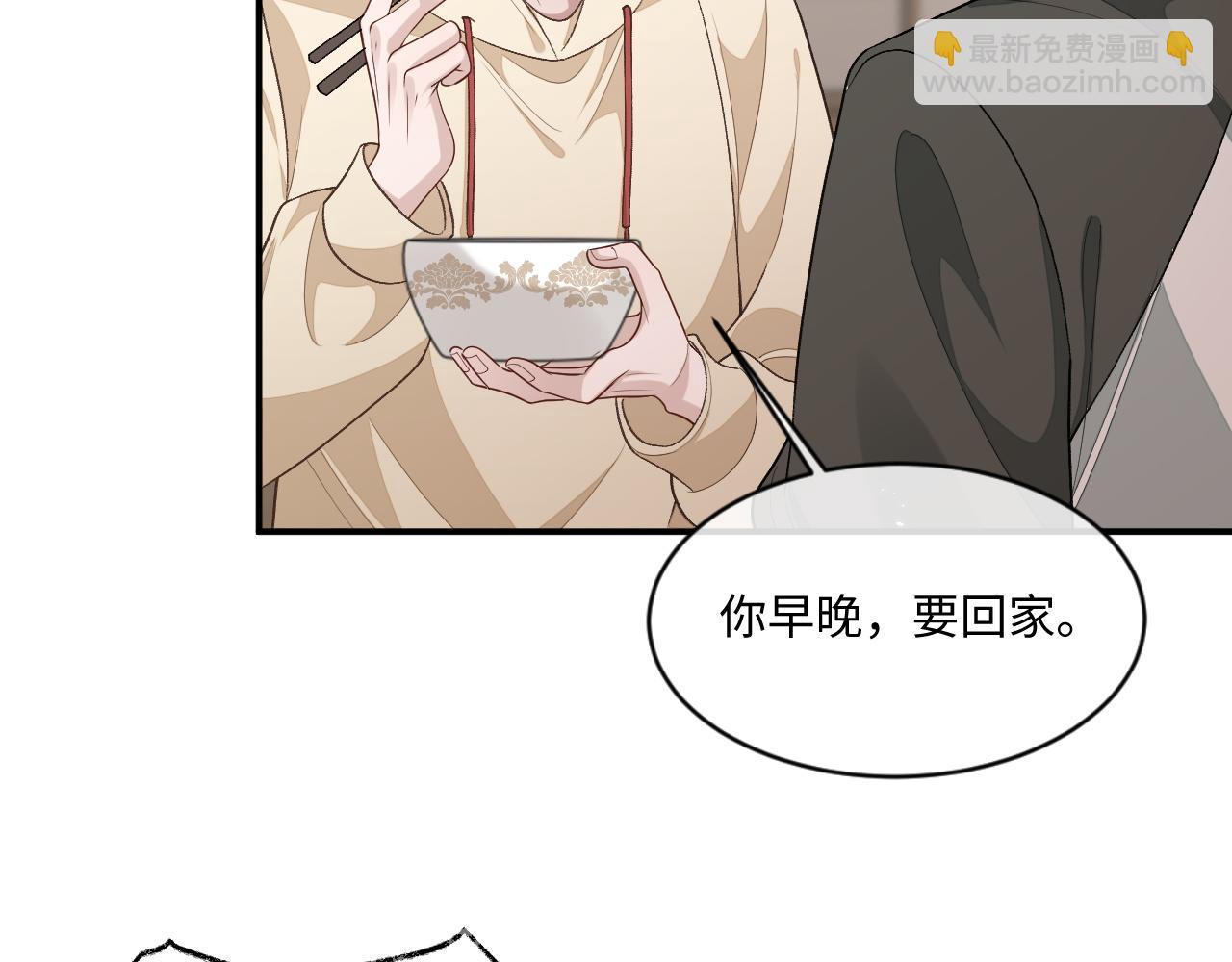 102话 秀秀生病(1/3)-第103话