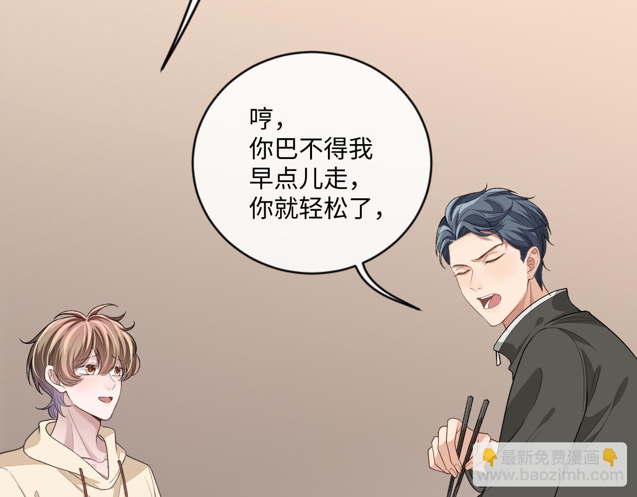 102话 秀秀生病(1/3)-第103话