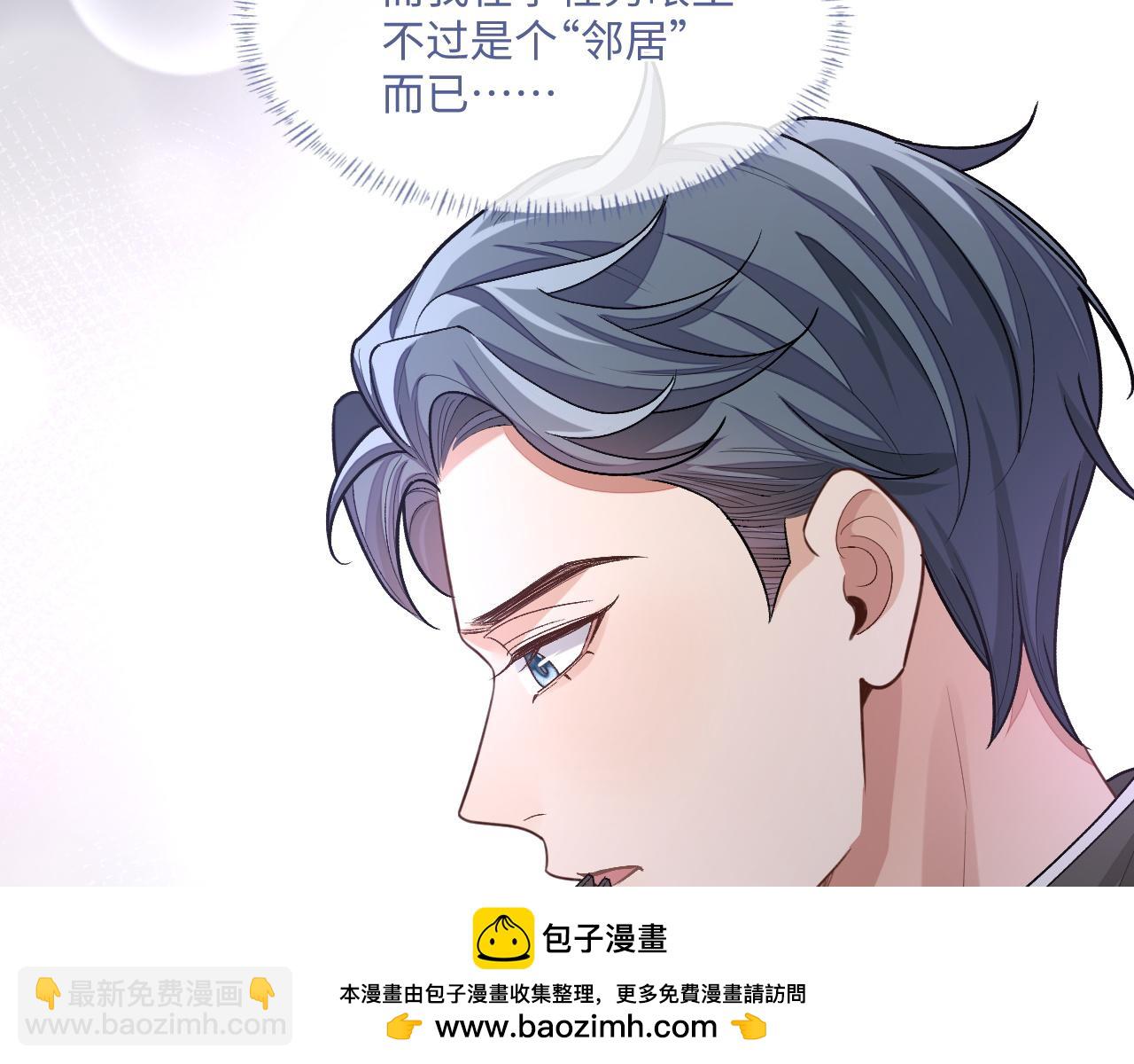 102话 秀秀生病(1/3)-第103话