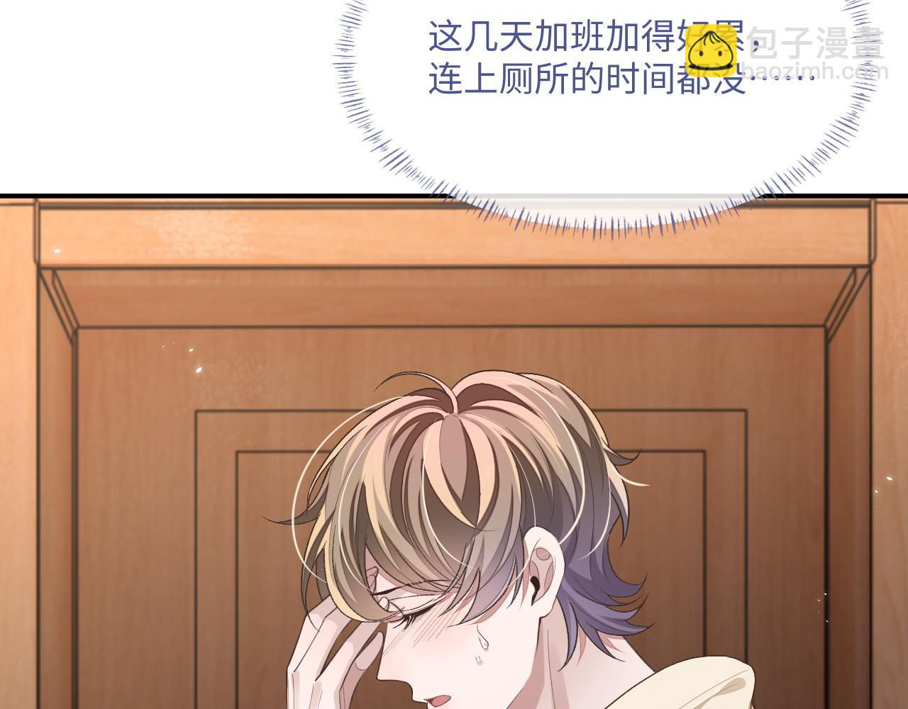 102话 秀秀生病(1/3)-第103话