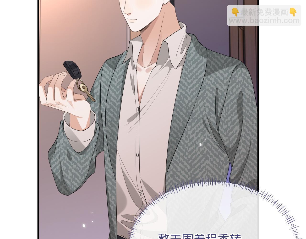 104话 没有你我一无所有(1/2)-第105话