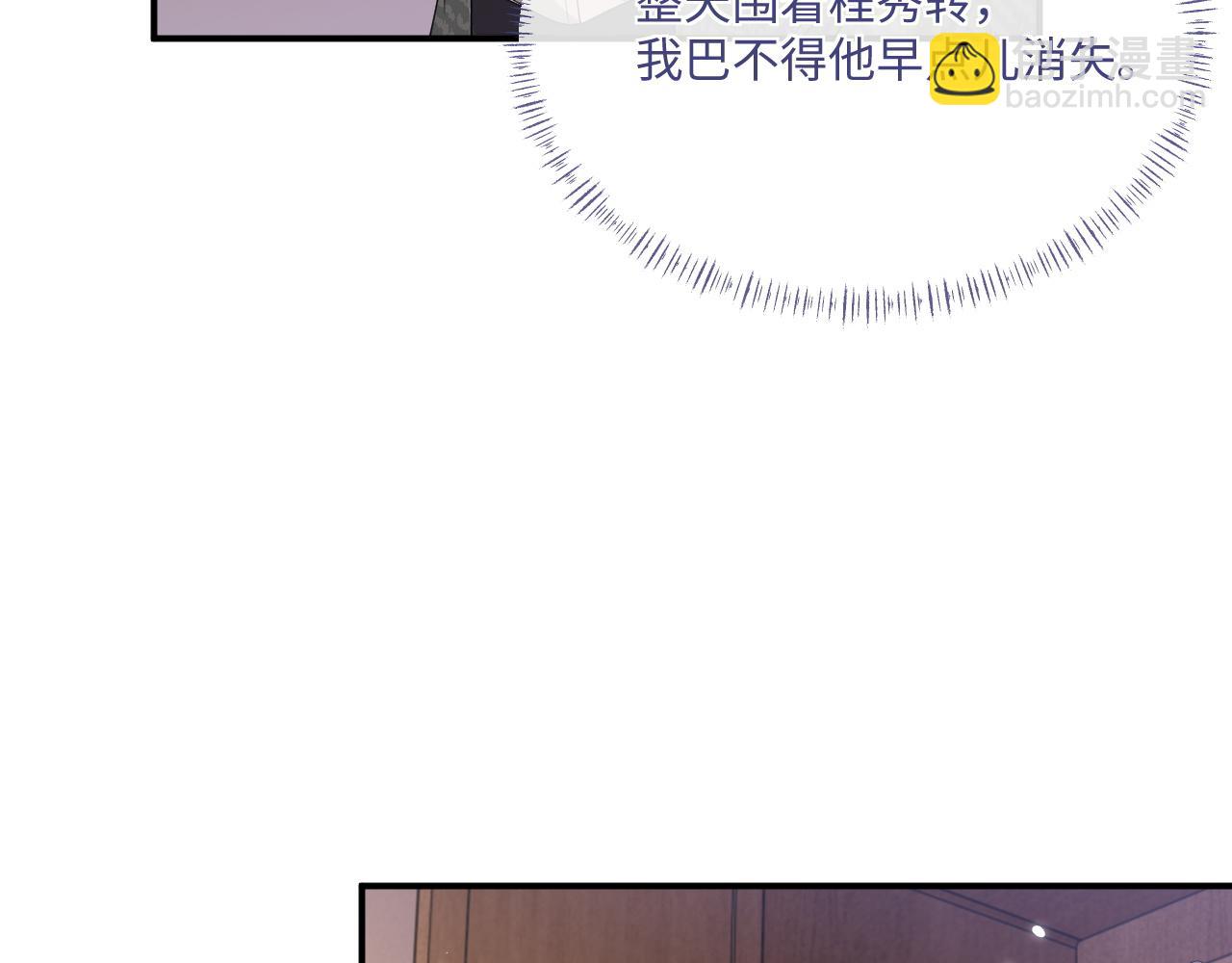 104话 没有你我一无所有(1/2)-第105话