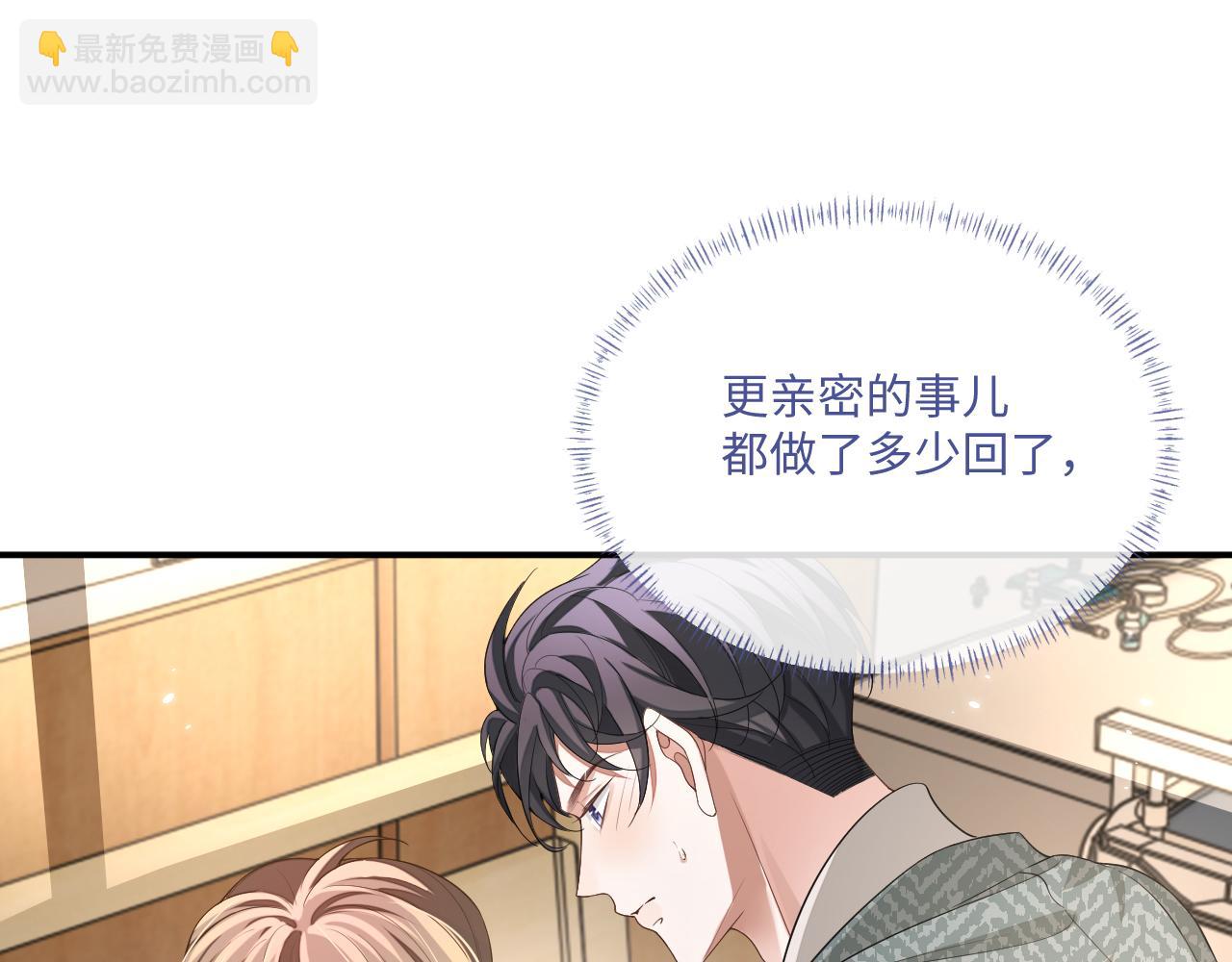 104话 没有你我一无所有(1/2)-第105话