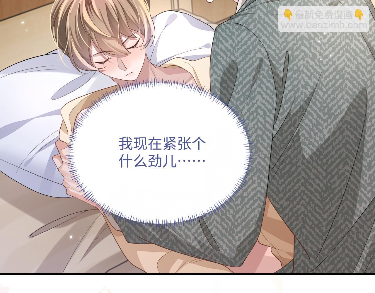 104话 没有你我一无所有(1/2)-第105话