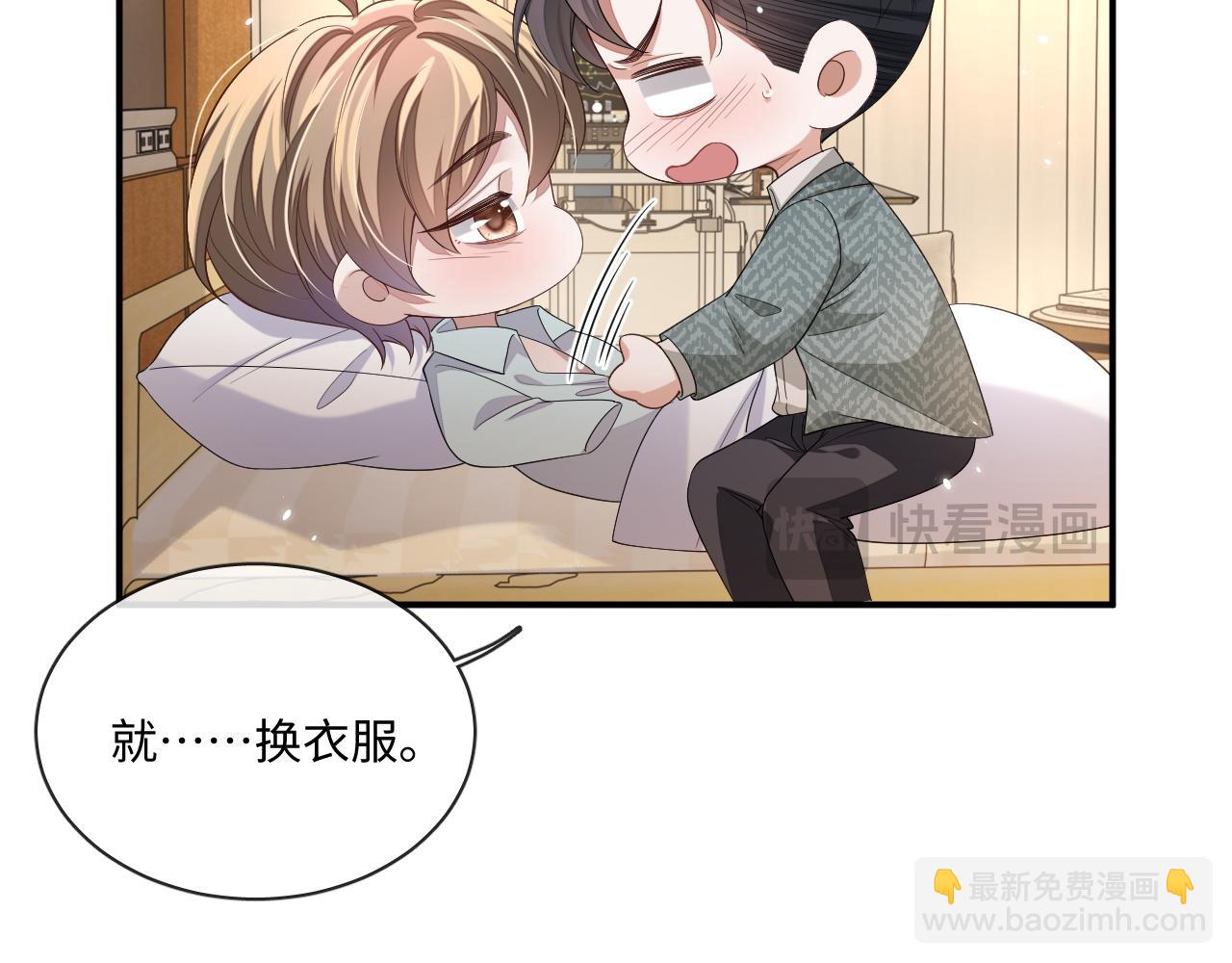 104话 没有你我一无所有(1/2)-第105话