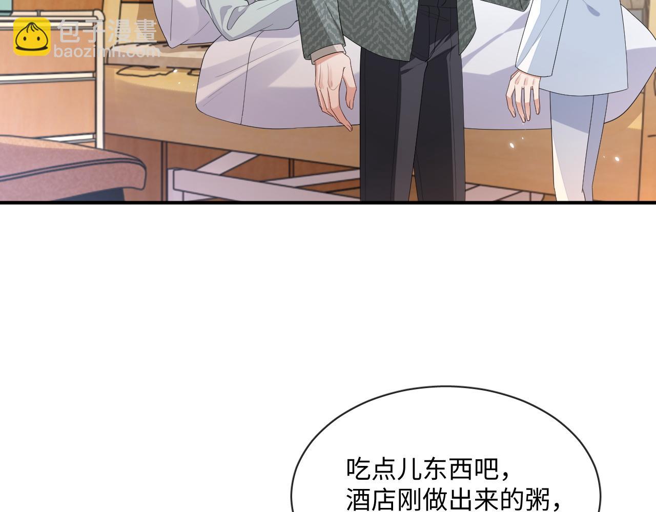 104话 没有你我一无所有(1/2)-第105话