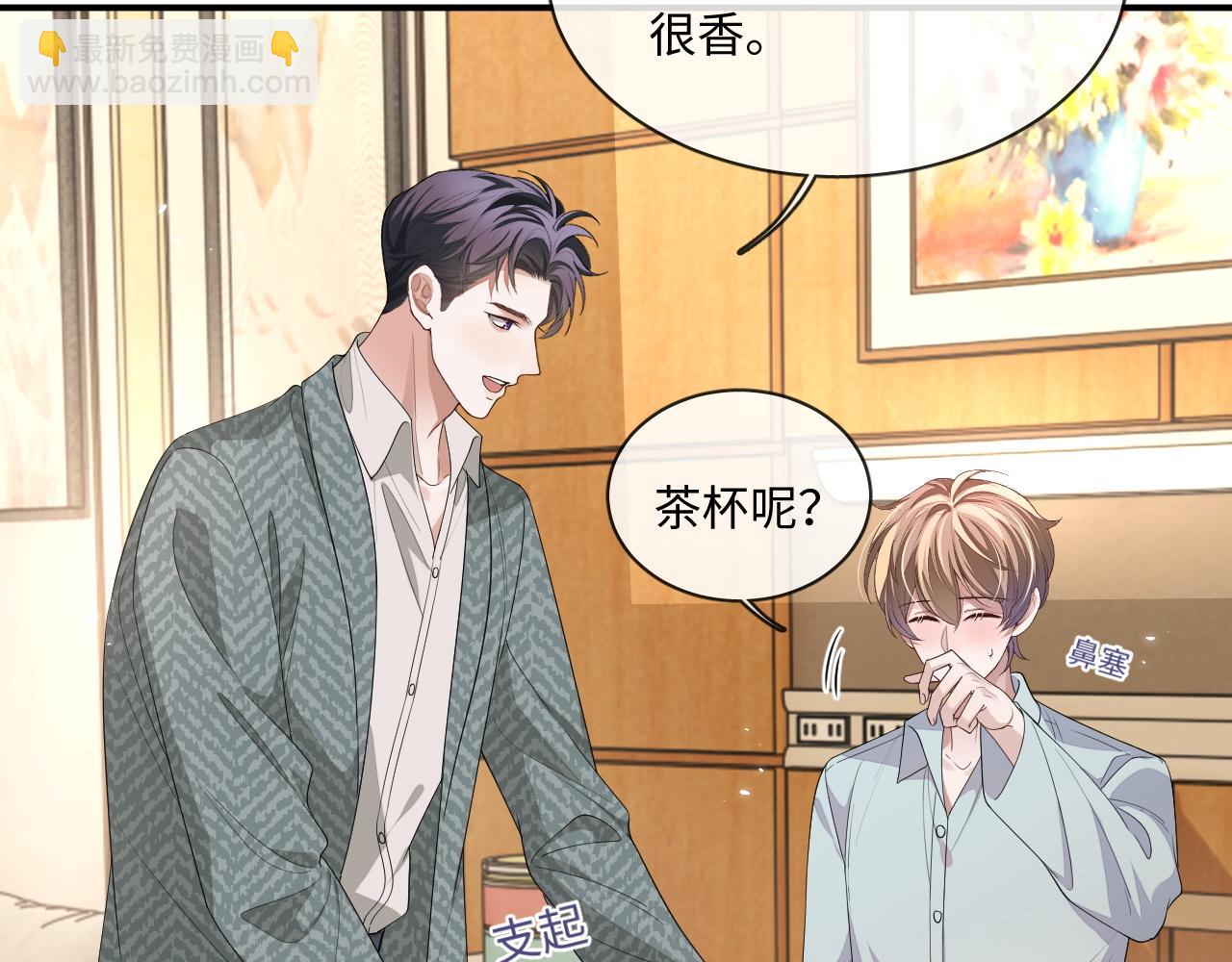 104话 没有你我一无所有(1/2)-第105话