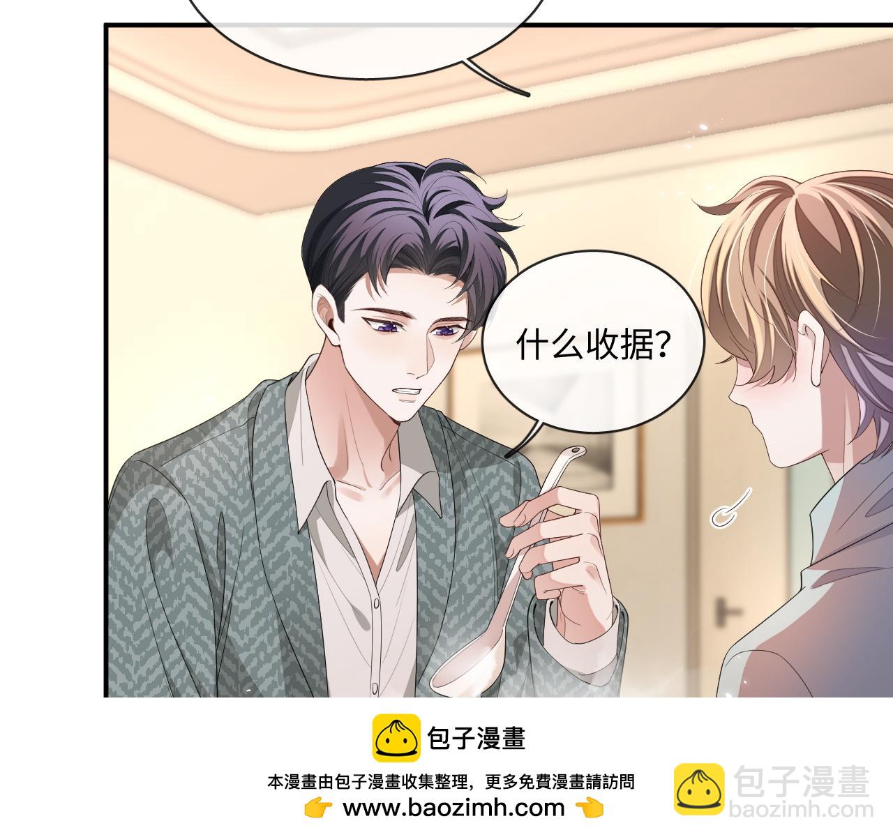 104话 没有你我一无所有(1/2)-第105话