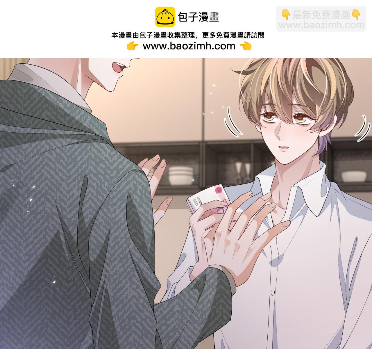 106话 三姐上门(1/2)-第107话