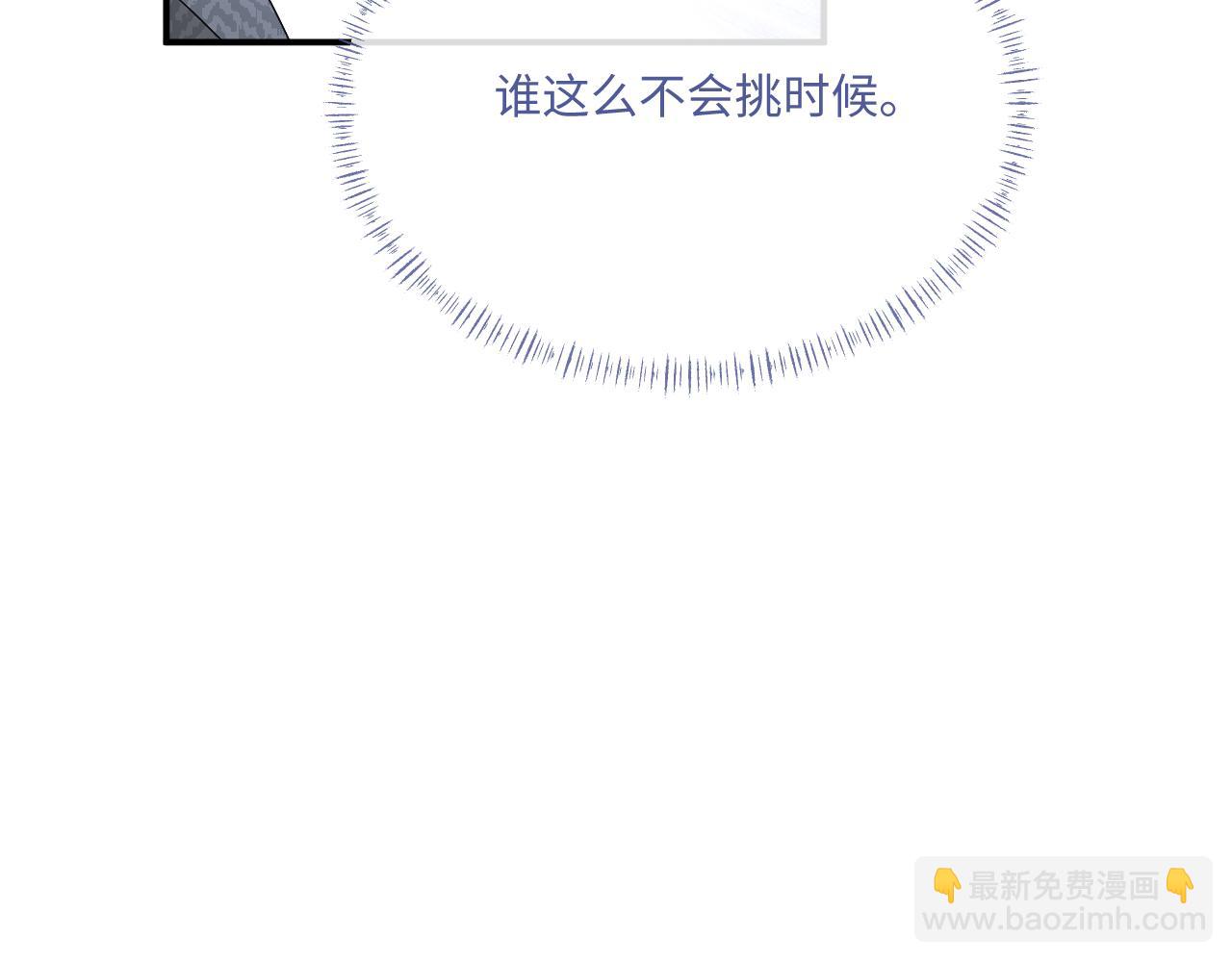 106话 三姐上门(1/2)-第107话