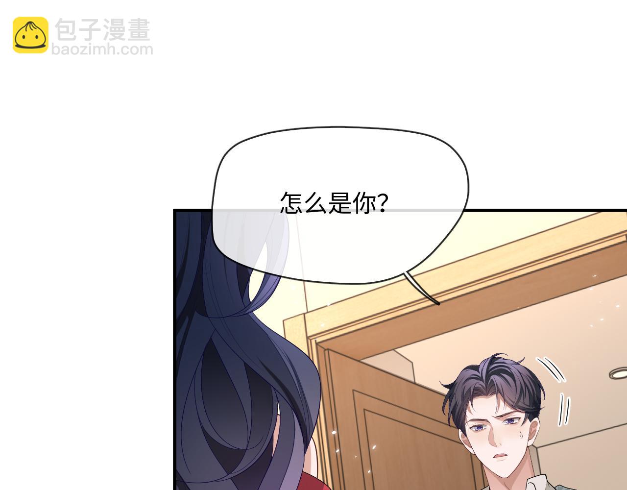 106话 三姐上门(1/2)-第107话