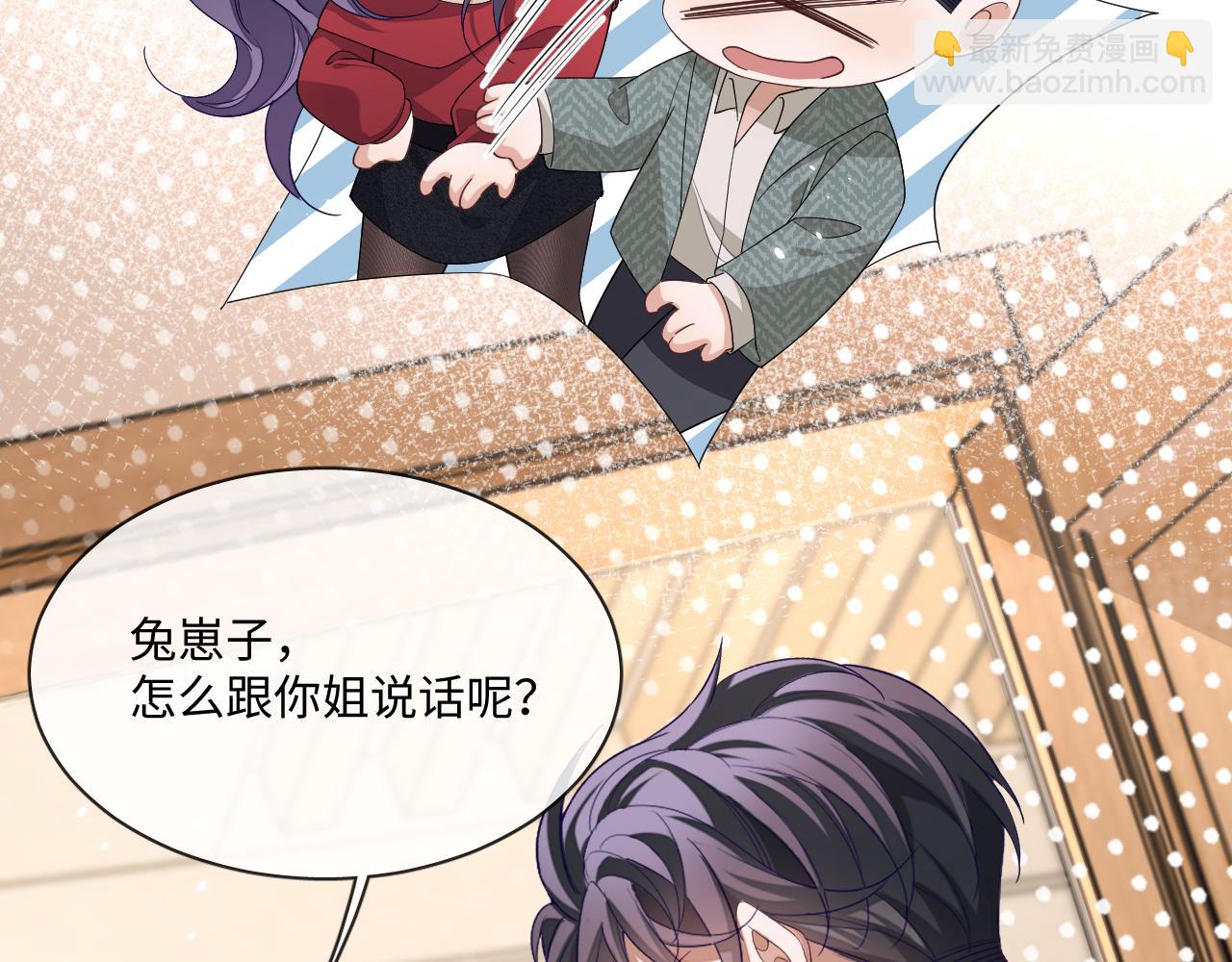 106话 三姐上门(1/2)-第107话