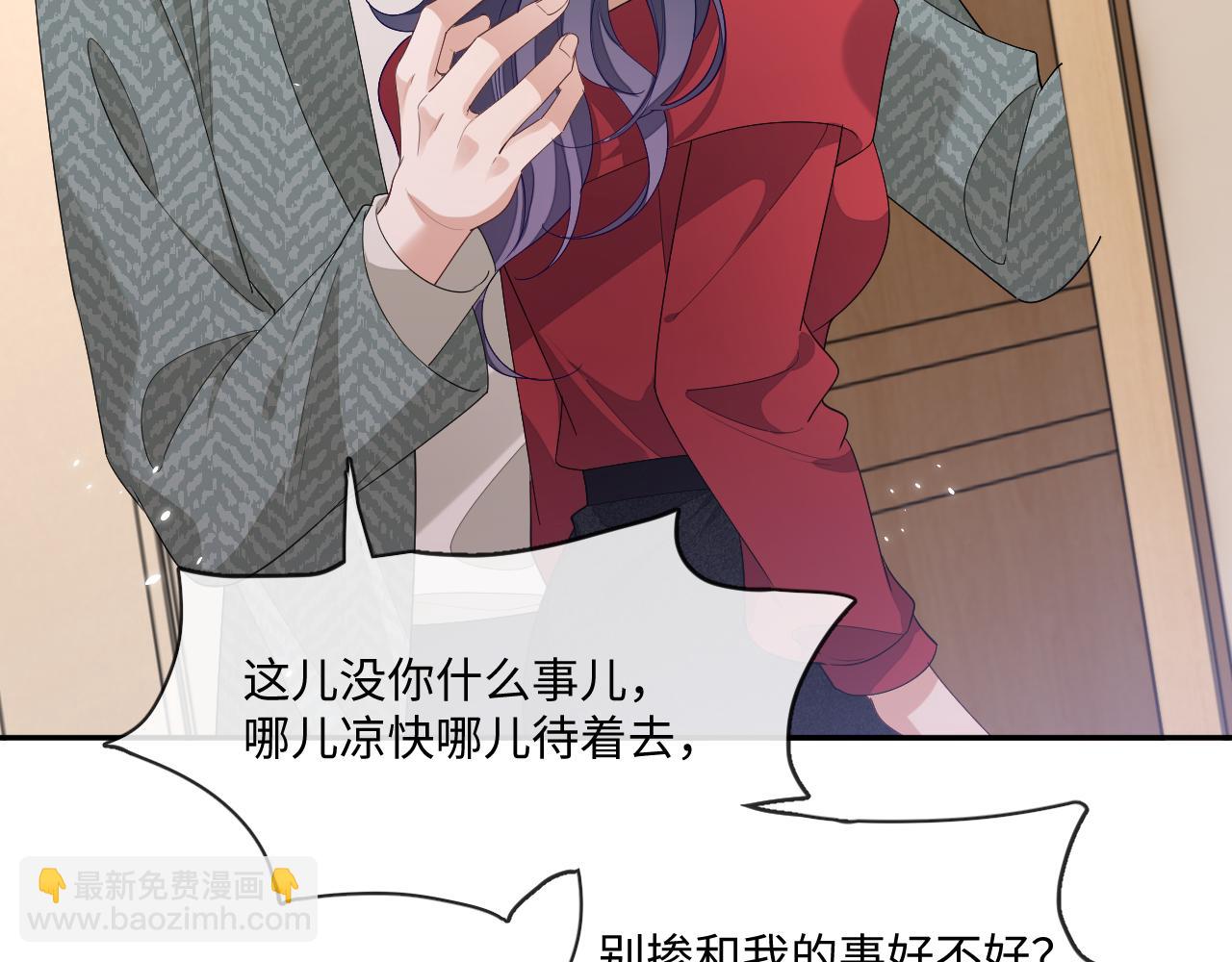 106话 三姐上门(1/2)-第107话