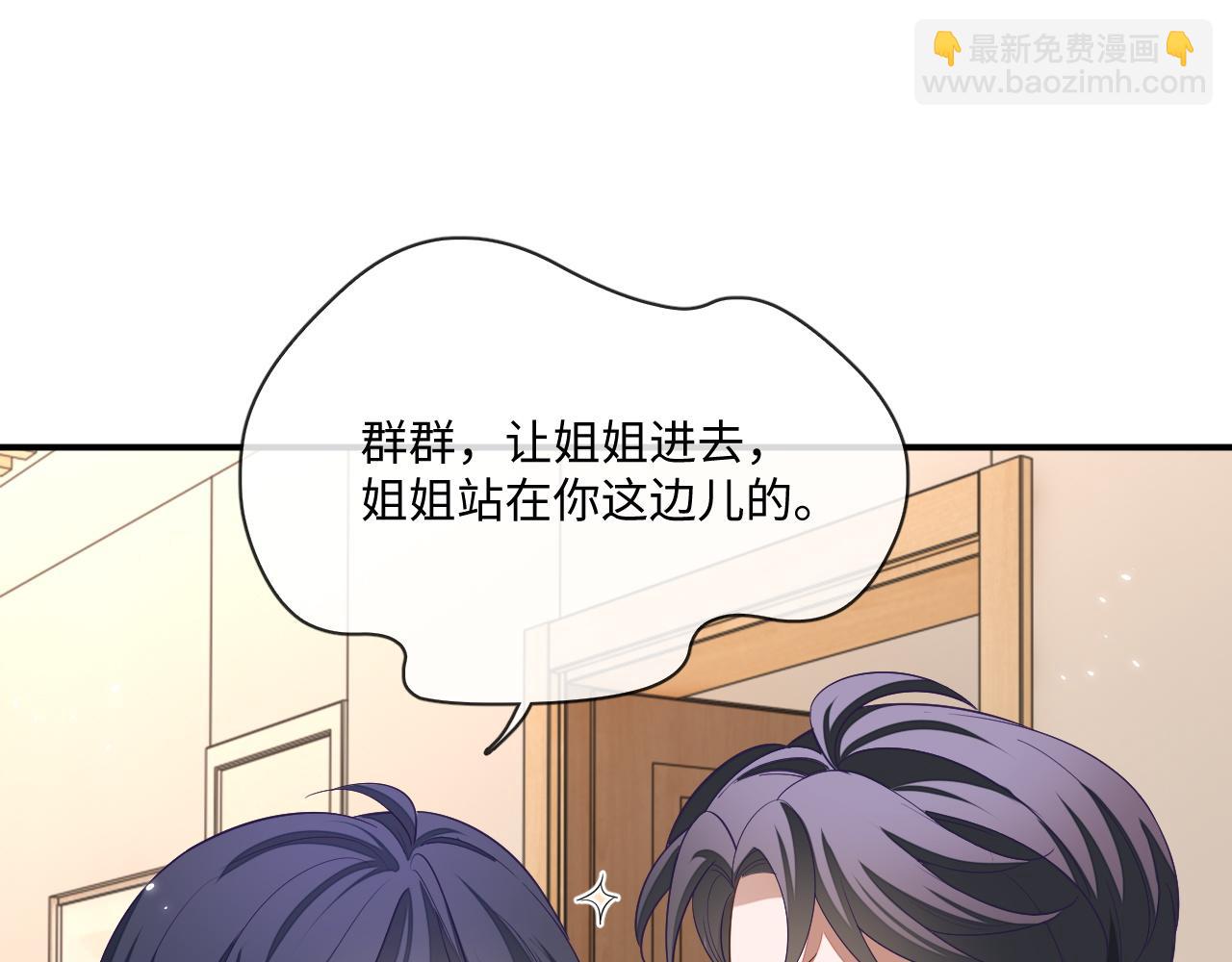 106话 三姐上门(1/2)-第107话