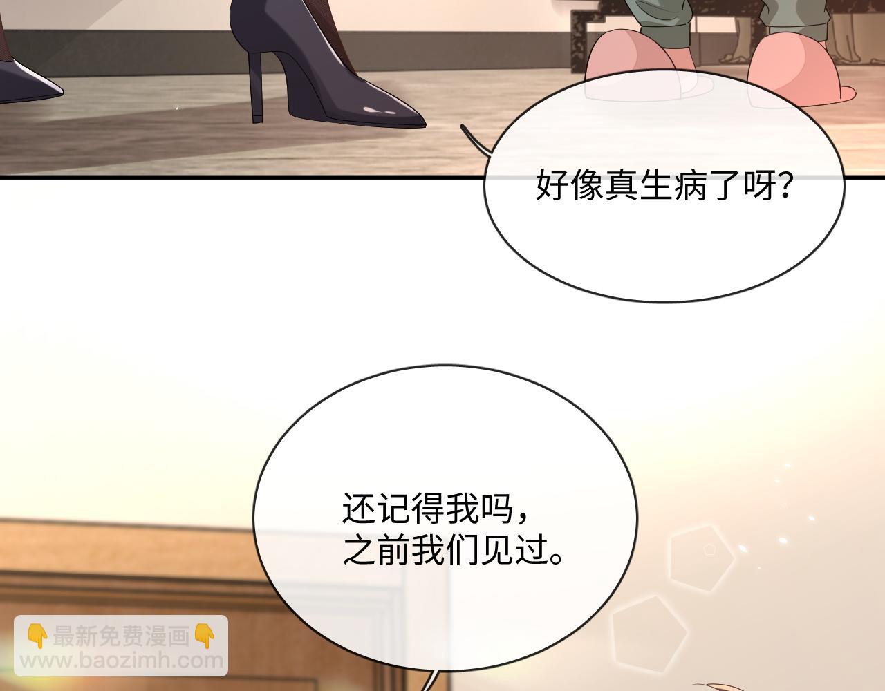 106话 三姐上门(1/2)-第107话