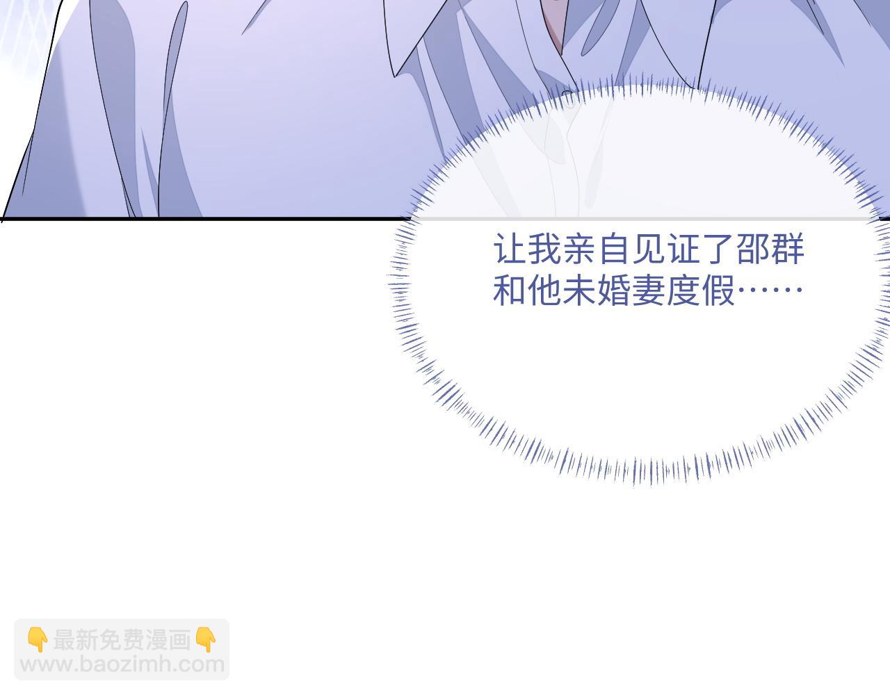 106话 三姐上门(1/2)-第107话