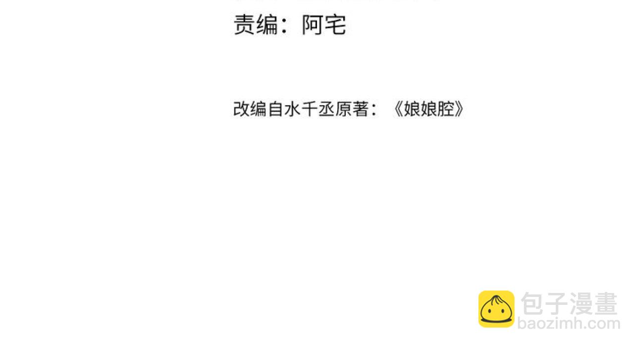 106话 三姐上门(1/2)-第107话