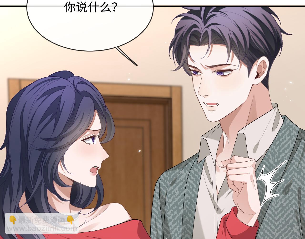 106话 三姐上门(1/2)-第107话