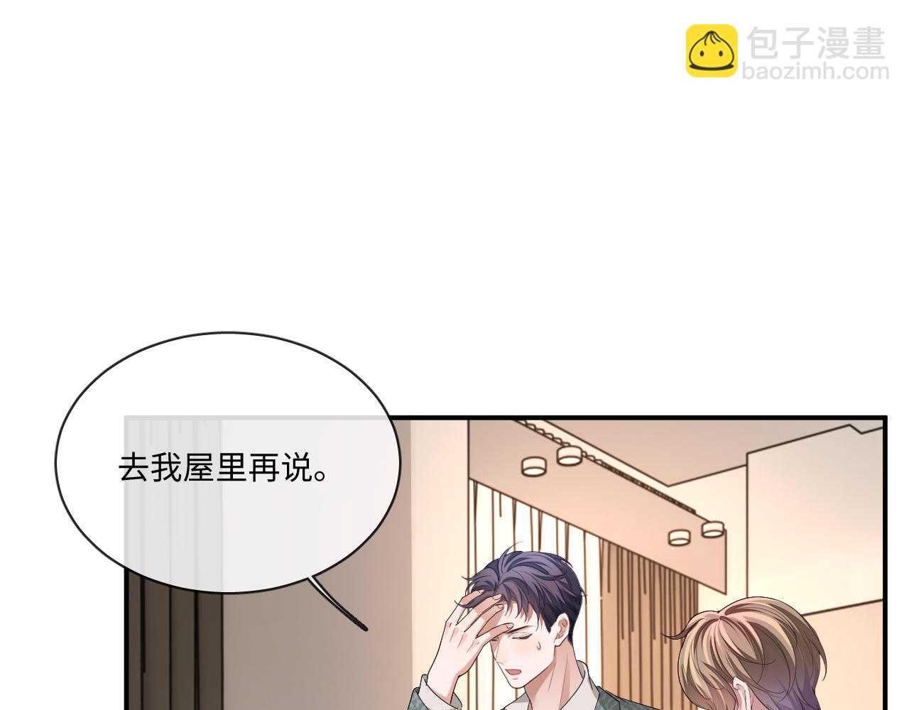 106话 三姐上门(1/2)-第107话