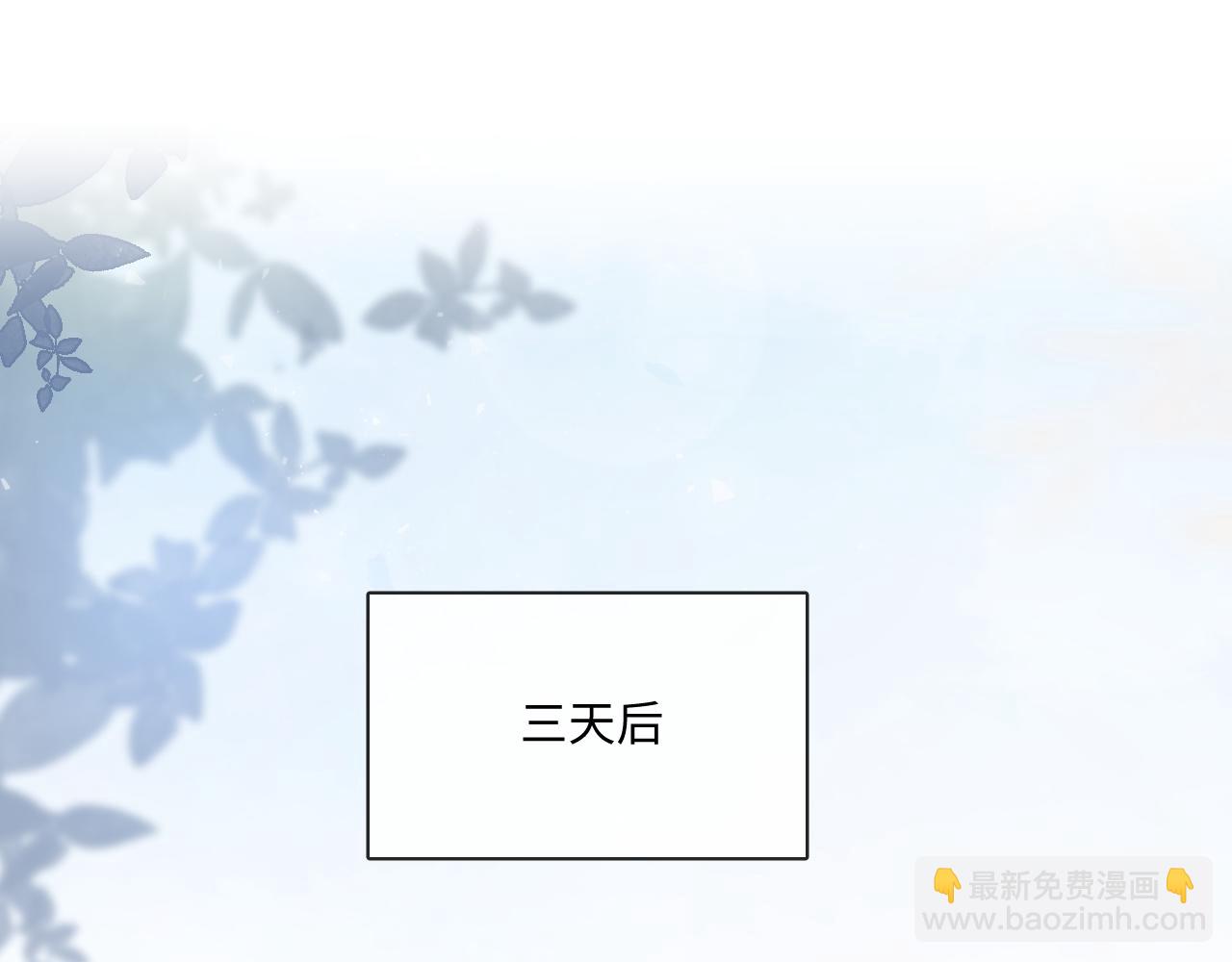 106话 三姐上门(1/2)-第107话