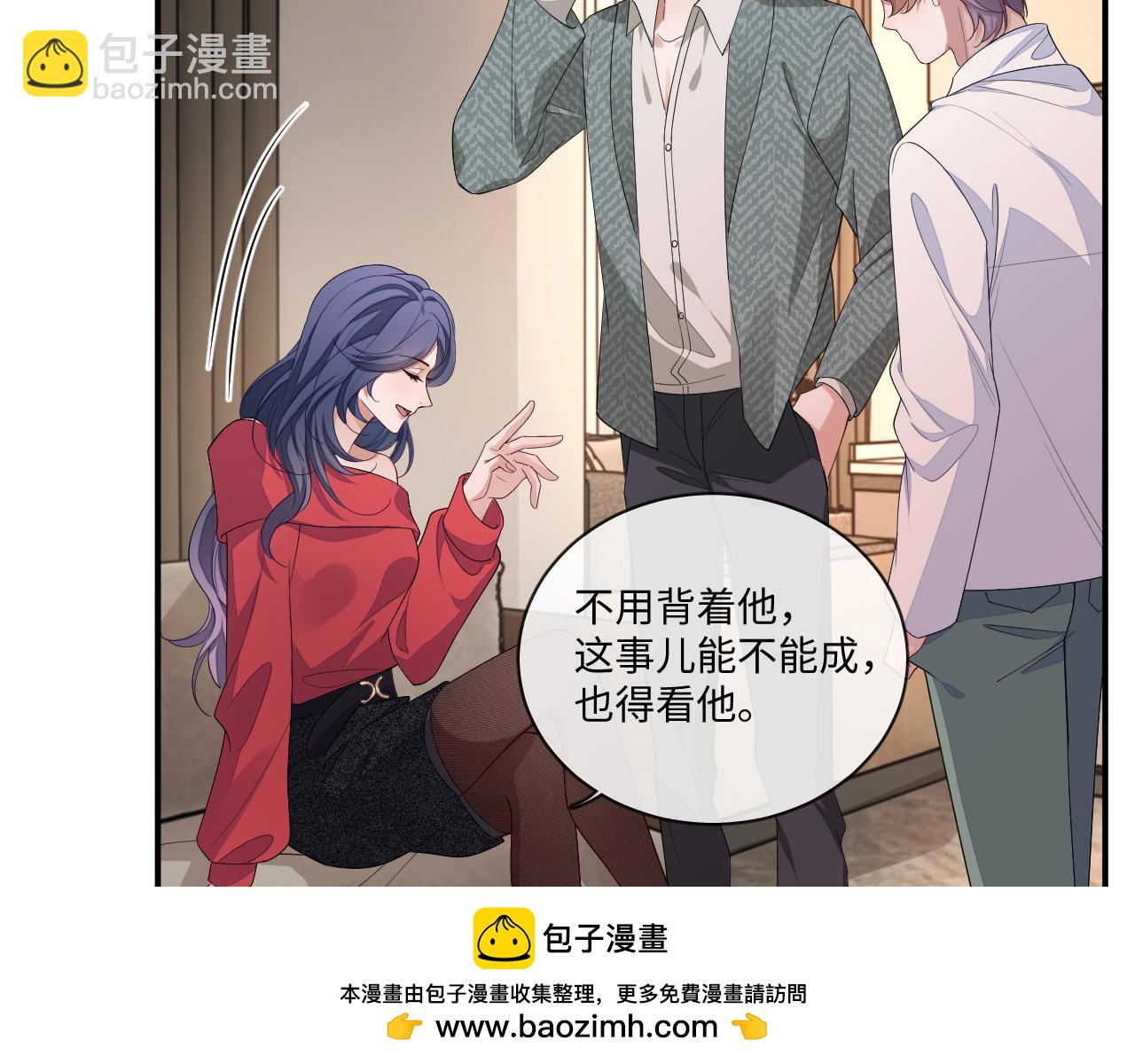 106话 三姐上门(1/2)-第107话