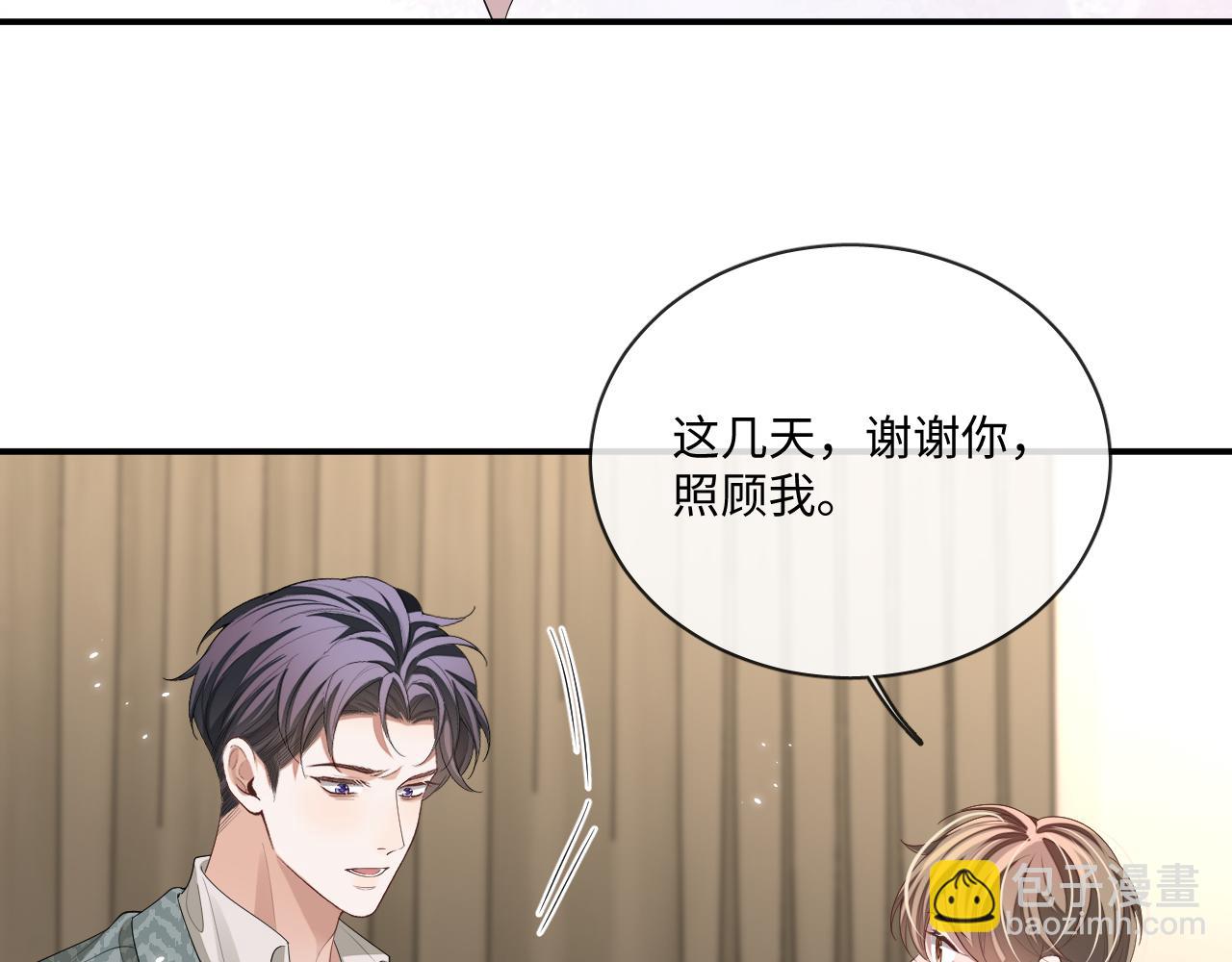 106话 三姐上门(1/2)-第107话