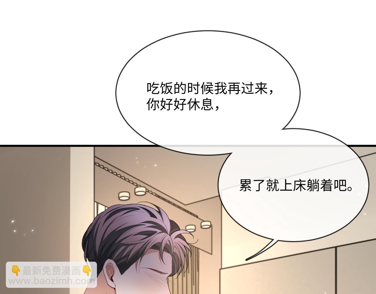 娘娘腔 - 106話 三姐上門(2/2) - 1