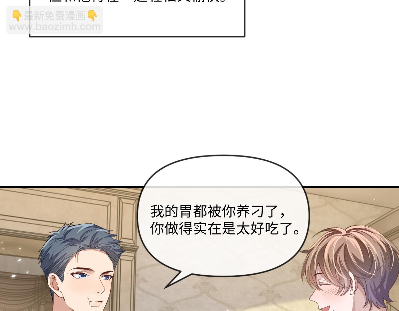 第108话(1/2)-第109话