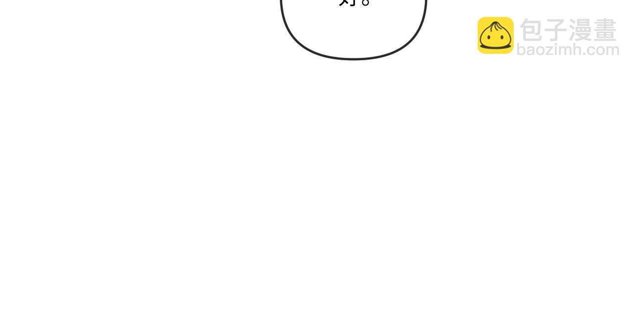 第108话(1/2)-第109话