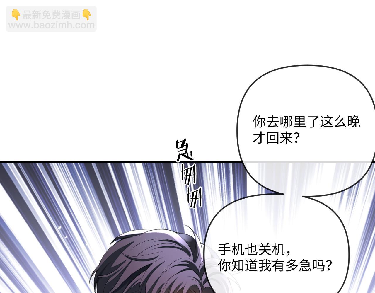 第108话(1/2)-第109话