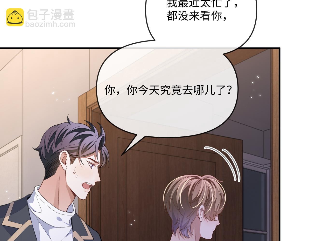 第108话(1/2)-第109话