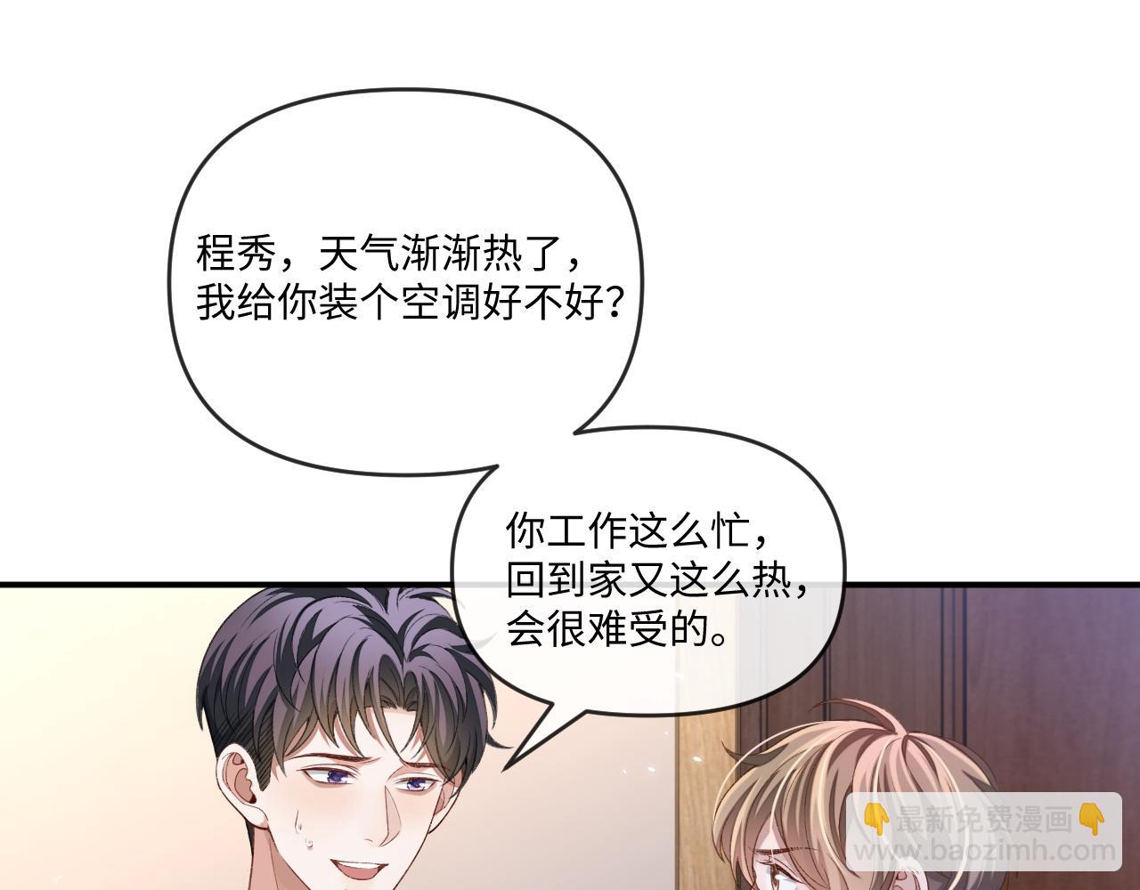 第108话(1/2)-第109话