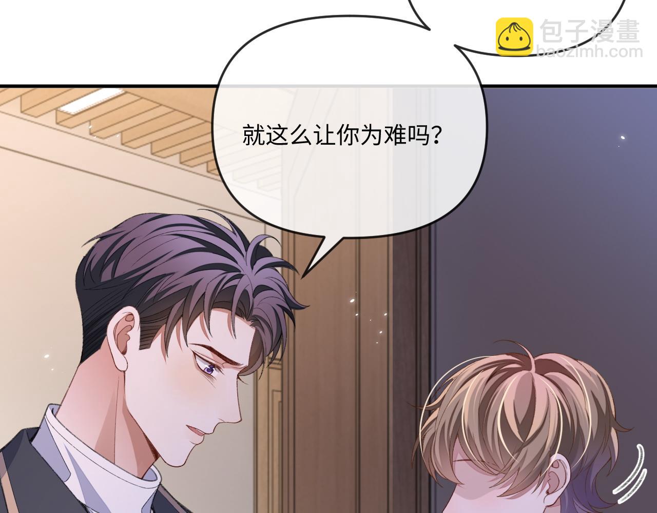 第108话(1/2)-第109话