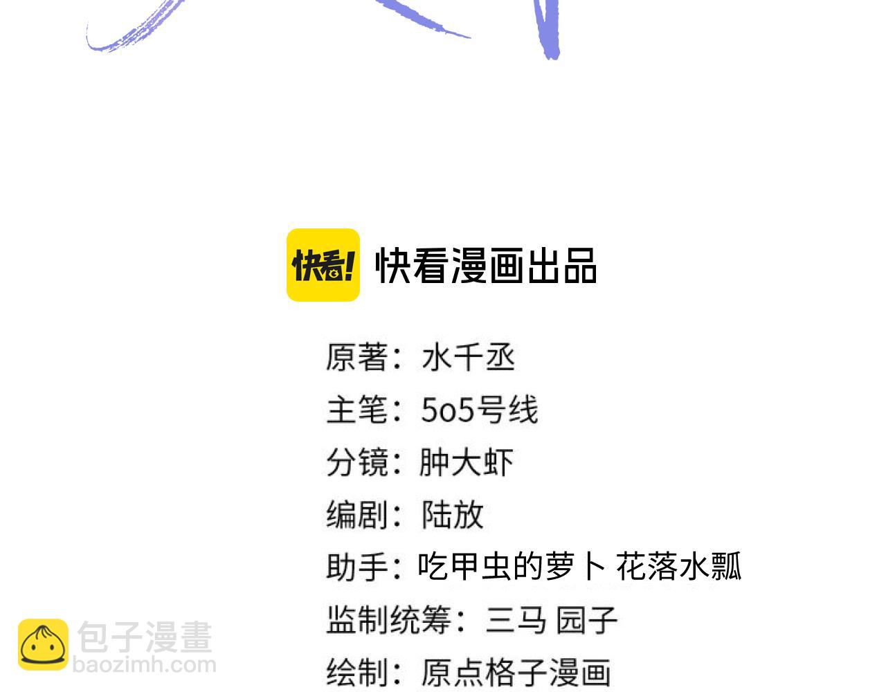 第108话(1/2)-第109话