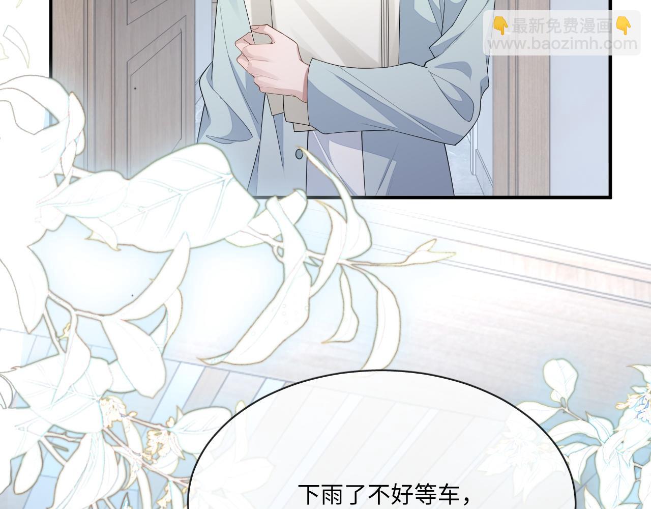 第108话(1/2)-第109话