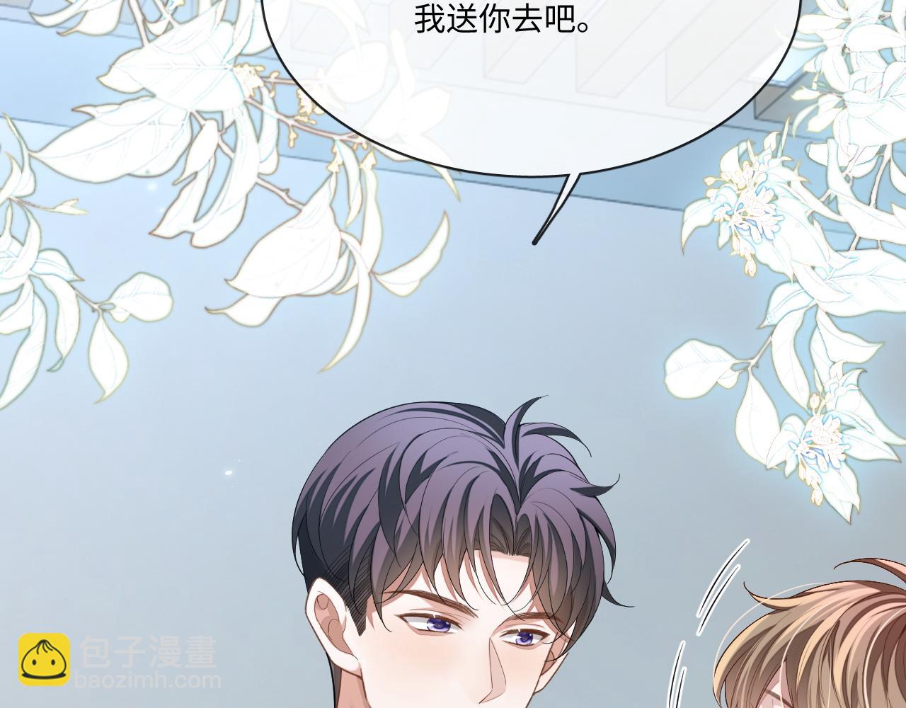 第108话(1/2)-第109话