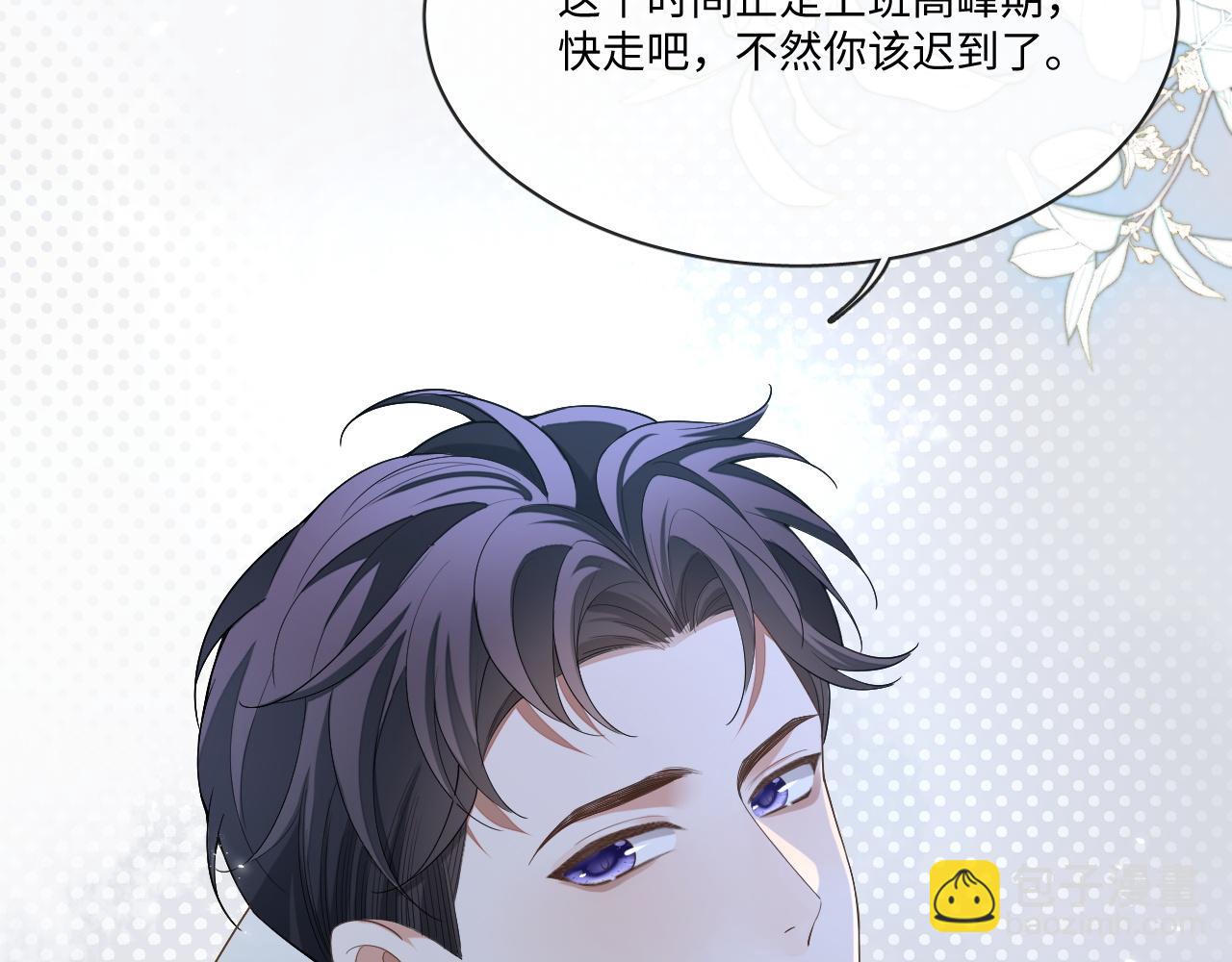 第108话(1/2)-第109话