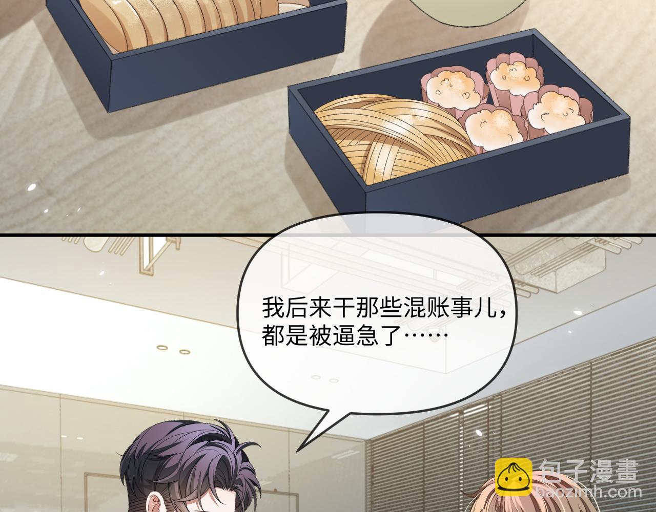 第110话(1/2)-第111话