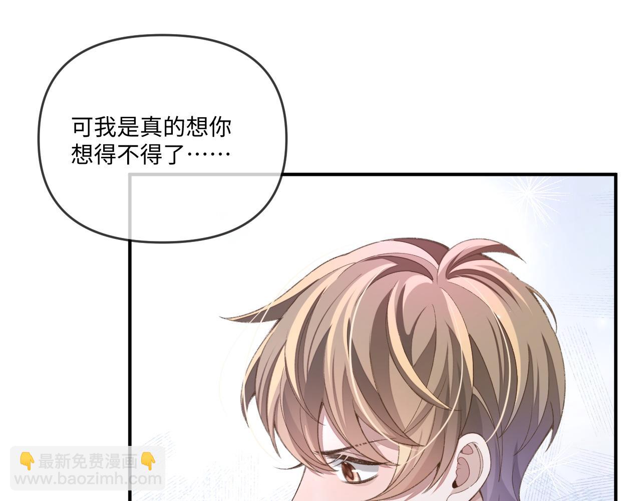 第110话(1/2)-第111话