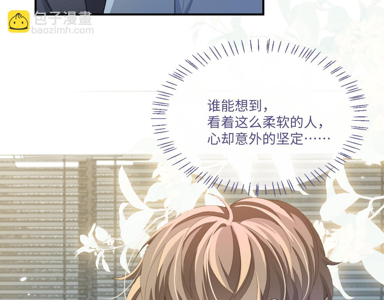 第110话(1/2)-第111话