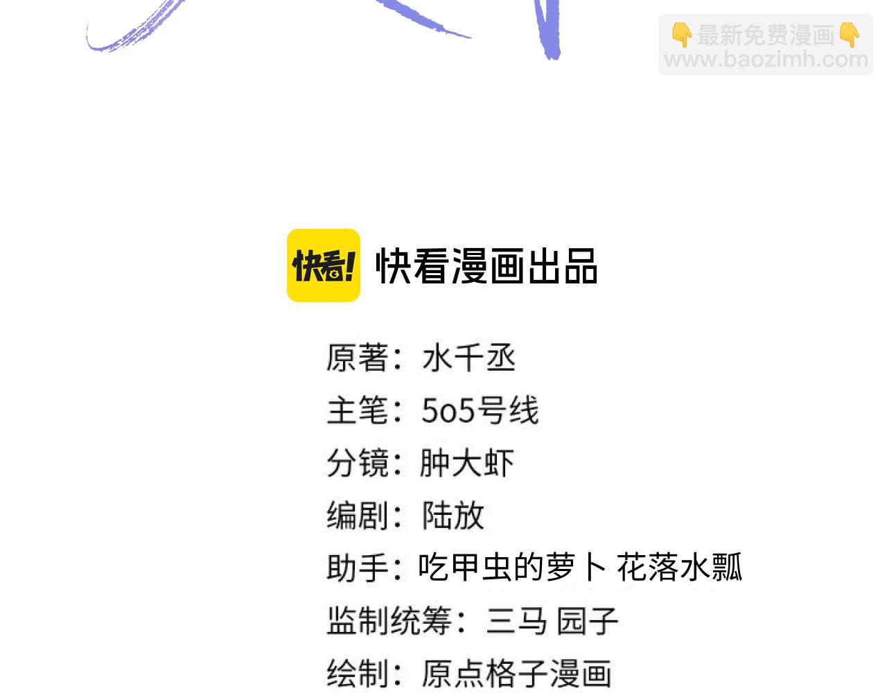 第110话(1/2)-第111话