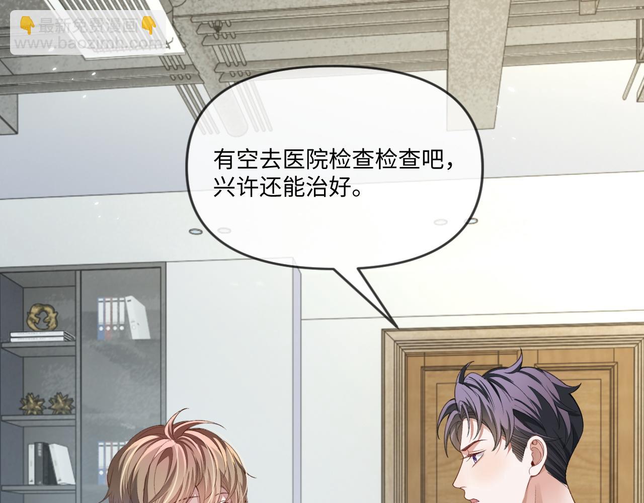 第110话(1/2)-第111话