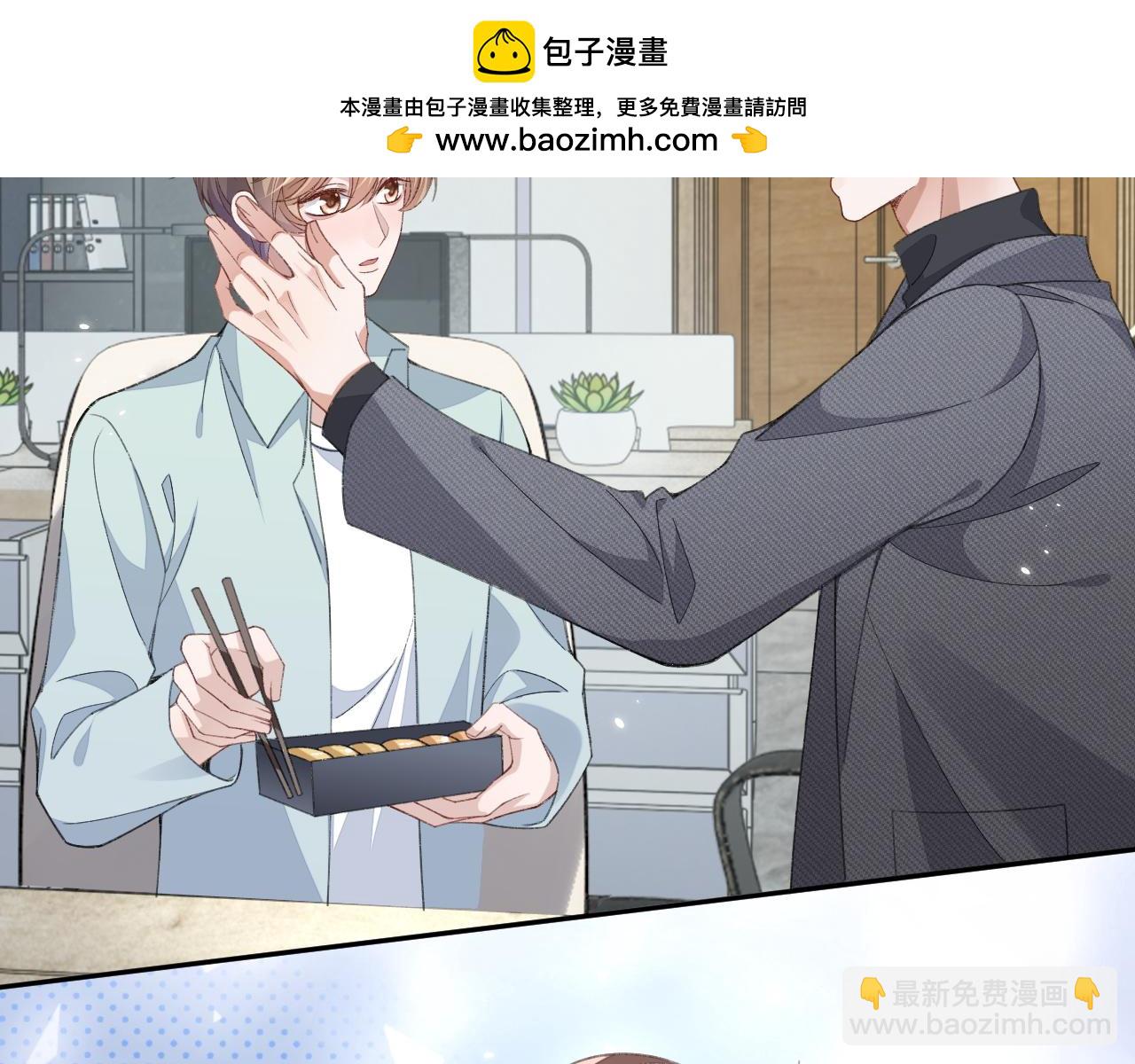 第110话(1/2)-第111话