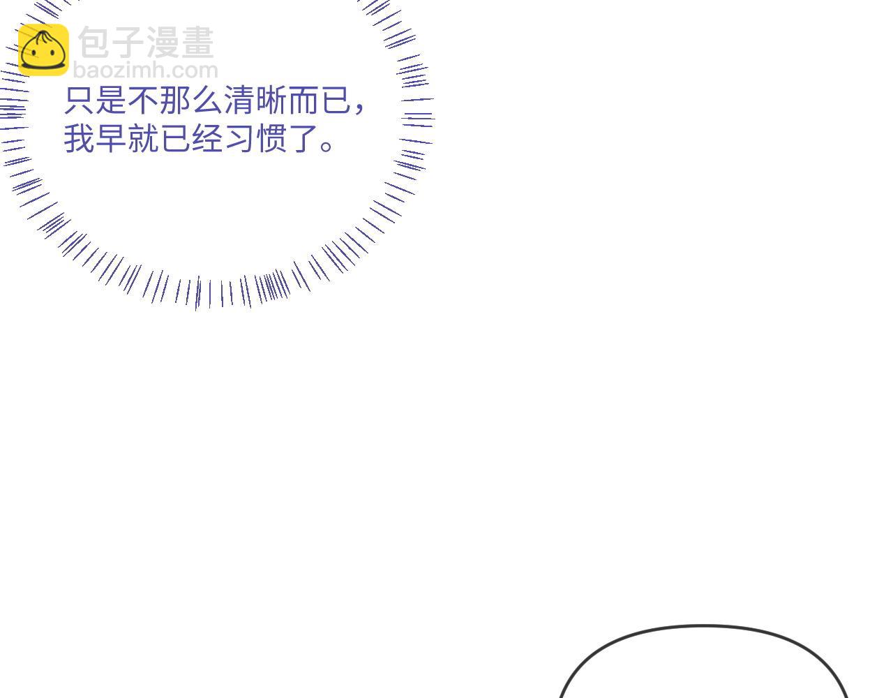 第110话(1/2)-第111话