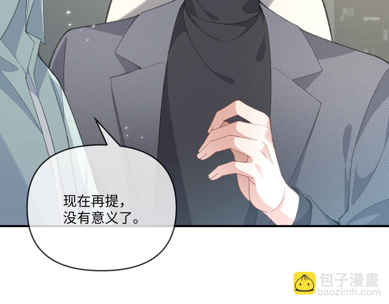 第110话(1/2)-第111话