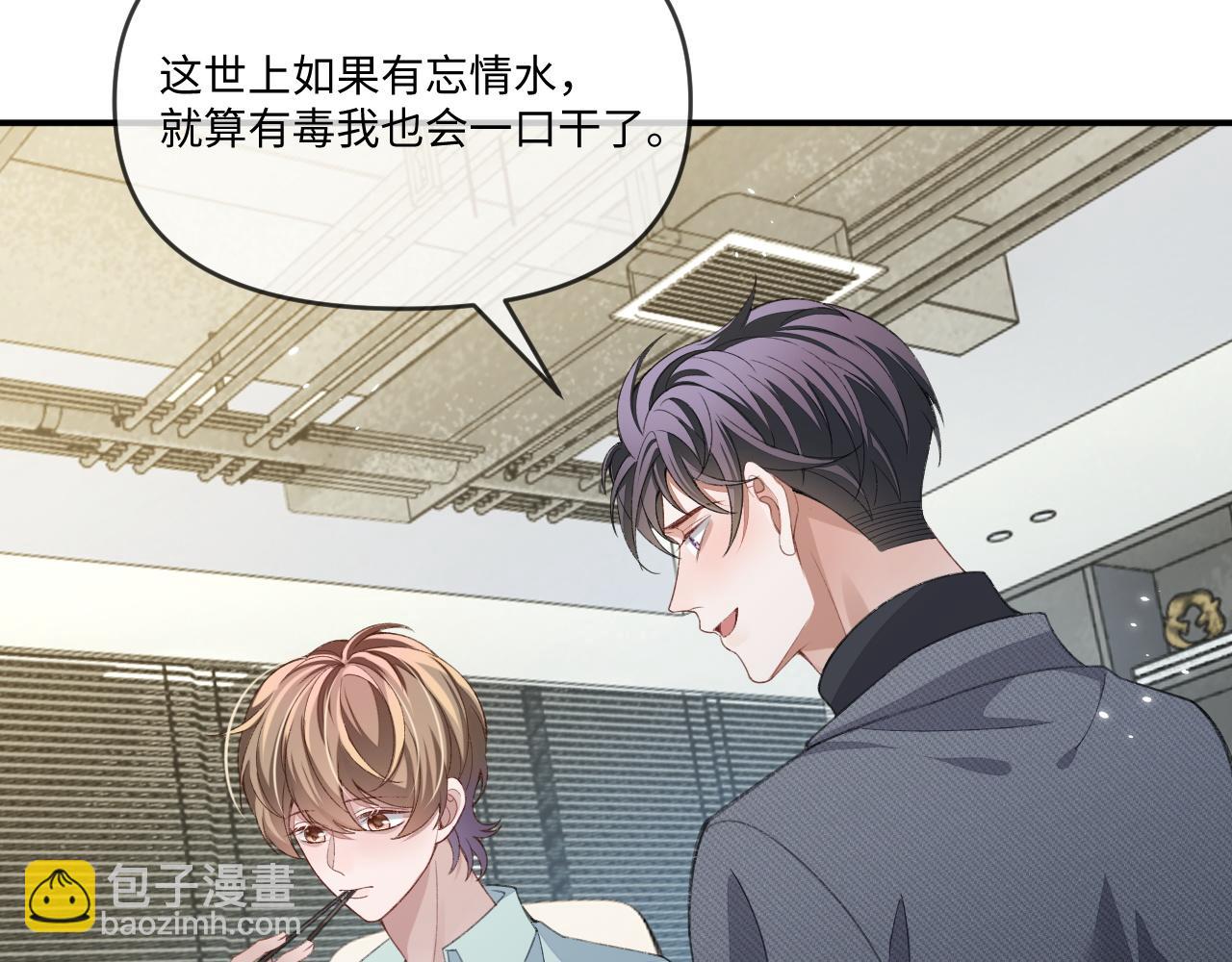 第110话(1/2)-第111话