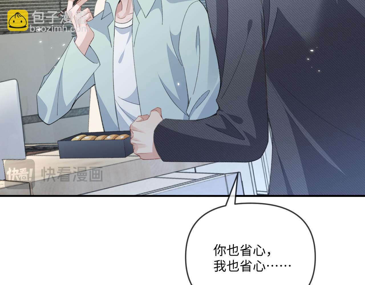 第110话(1/2)-第111话