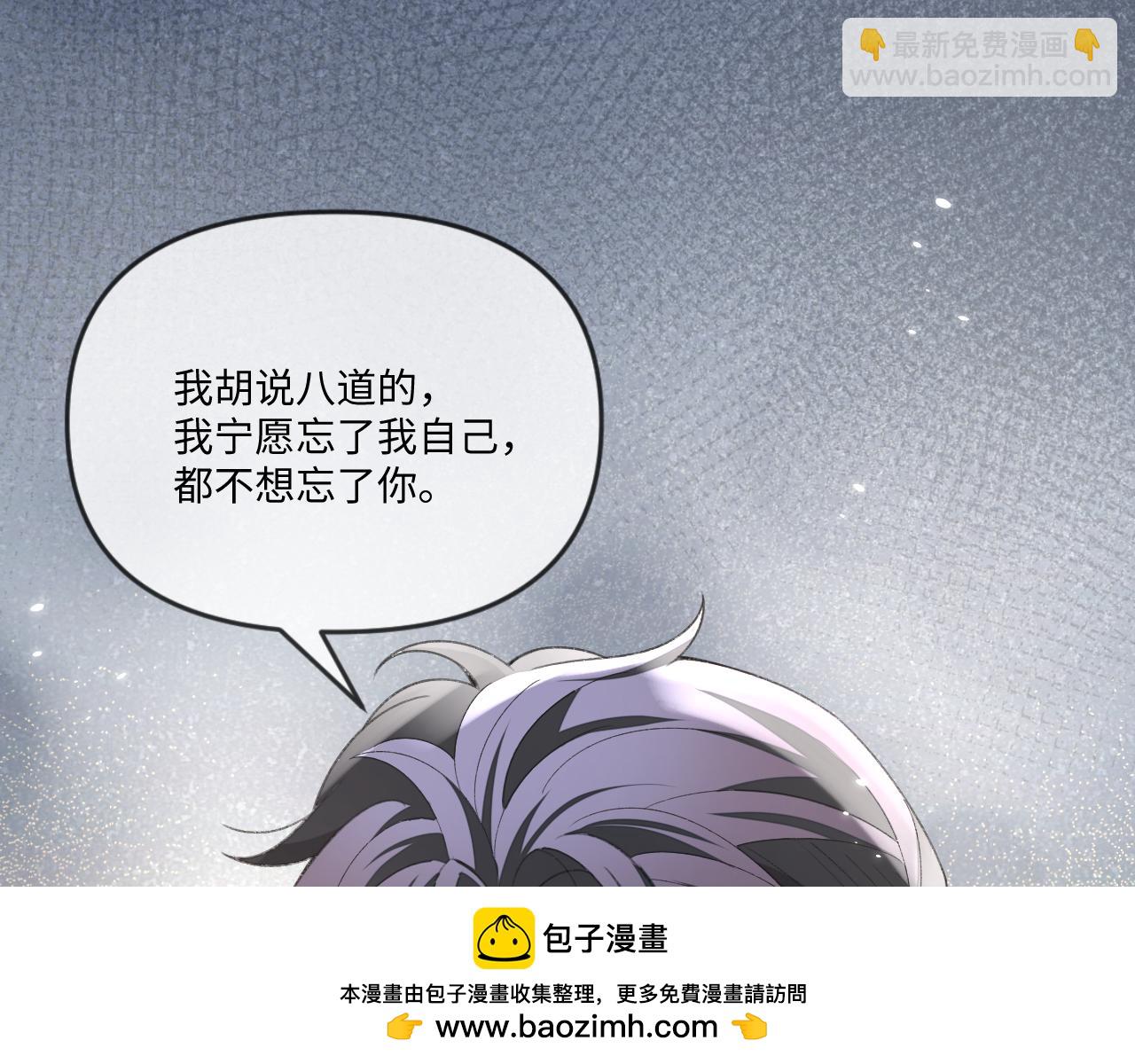 第110话(1/2)-第111话