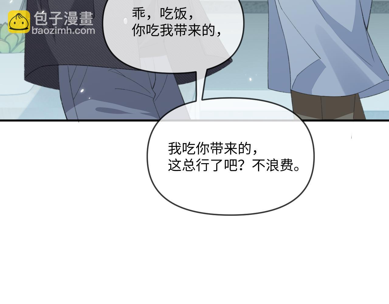 第110话(1/2)-第111话